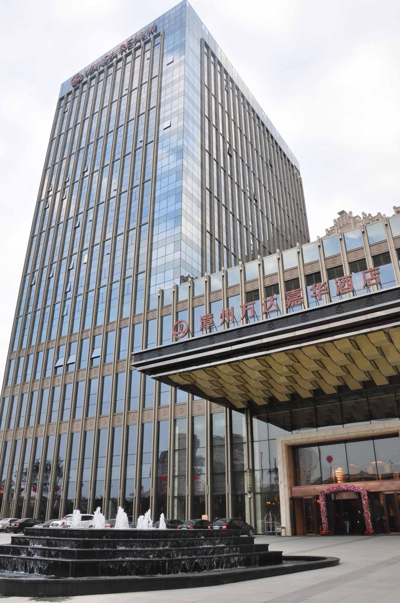 ว่านต้า เรล์ม จางโจว Hotel Zhangzhou ภายนอก รูปภาพ