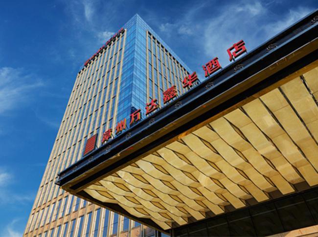 ว่านต้า เรล์ม จางโจว Hotel Zhangzhou ภายนอก รูปภาพ
